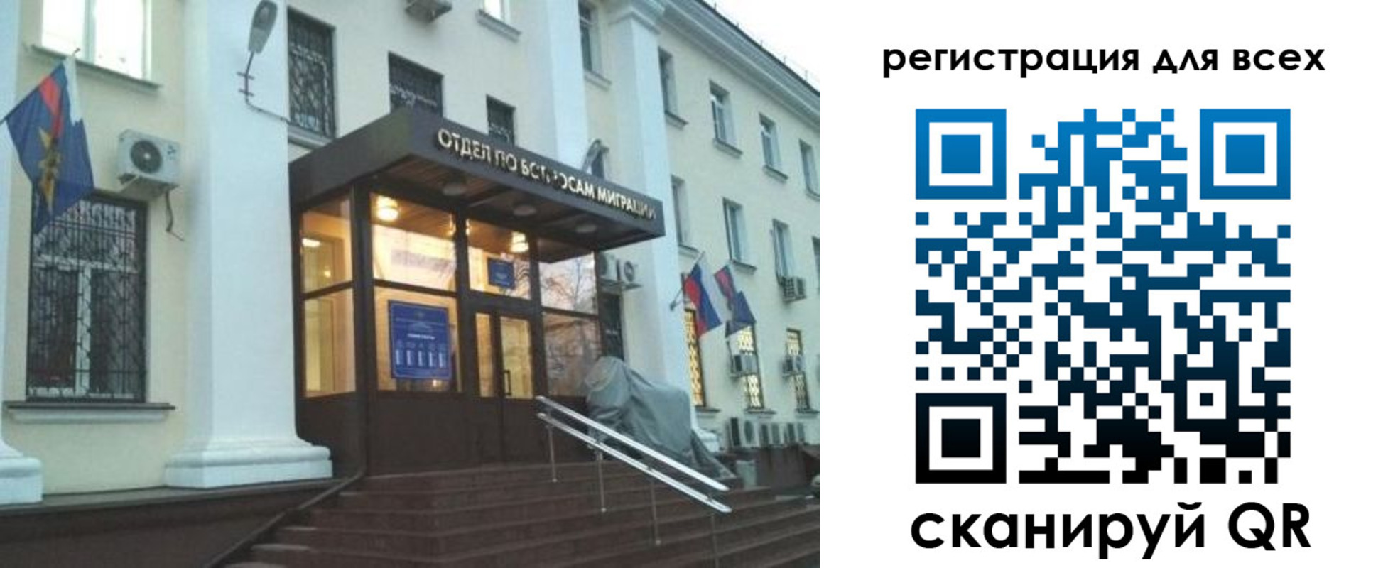 регистрация в Чехове